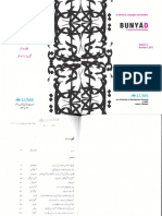 bunyad_issue_2_-_2011.pdf