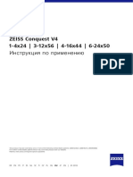 Руководство пользователя прицела Zeiss