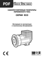 MeccAlte ECO 