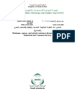 ةدوــجلاو سـيـياقملاو تاــفصاوملل ةــيدوعسلا ةــئـيھلا Saudi Standards, Metrology and Quality Org. (SASO)