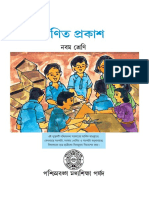 Ganit Prakash Class IX.pdf