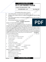 Tenth Class Model Paper: Public Examinations - 2020