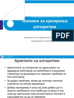 03 Tehniki Algoritmi PDF