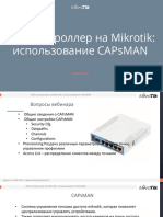 Mikrotik Capsman