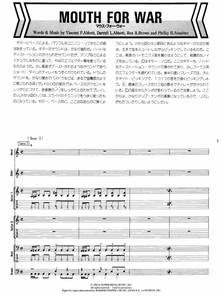 Pantera Vulgar Display of Power (Japanese Band Score) | PDF