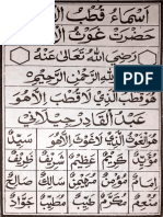 Asma ul Quthubul Aqthab.pdf