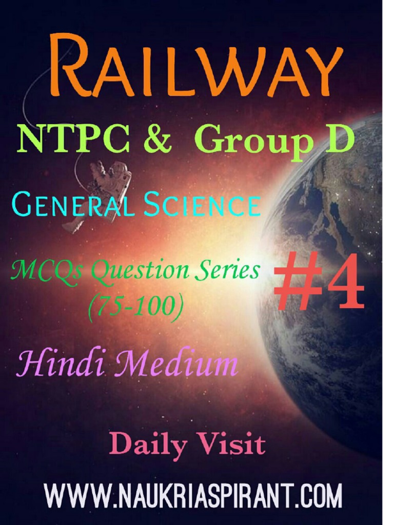 General Science MCQs for Competitive Exams | PDF