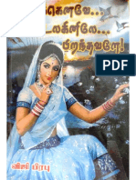 Viji Prabu-Unakenavae Ulaginil Piranthavalae(novel 124-Malu).pdf