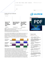 Modbus RTU для Чайников  