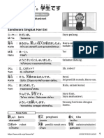 Textbook Lesson 02