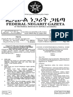Reg No 76 2002 Ethiopian Health Professionals Council Esta1 PDF