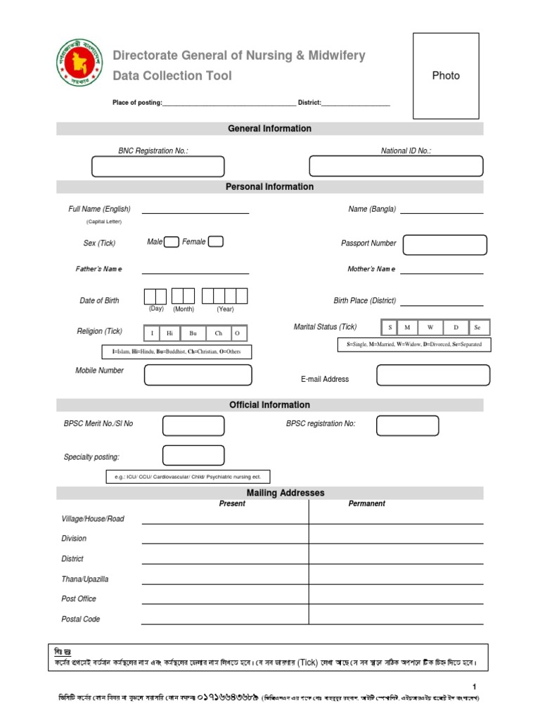 Directorate General of Nursing & Midwifery Data Collection Tool | PDF ...