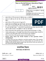 CBSE Class 10 Social Science Question Paper 2019 SET 1 PDF