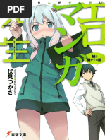 Ero Manga Sensei - Volume 01 - My Little Sister and the Locked Room.pdf