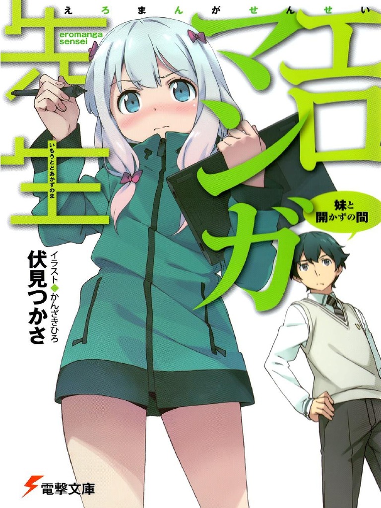 What I Learned From Writing A Trashy Imouto Light Novel –