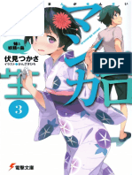 Ero Manga Sensei - Volume 03 - My Little Sister and The Island Full of Faries PDF
