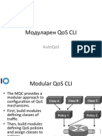 Модуларен Qos Cli: Autoqos