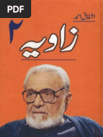 Download Zavia-2 by Yousuf Khan SN4822806 doc pdf