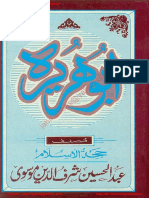 AbuHurairaUrdu PDF