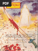 Roohani Digest 2018 03 March (Issue #472) | PDF