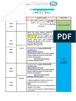 Grade 9 PLan 5