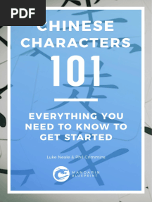 Chinese Characters 101