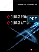 Руководство пользователя Steinberg Cubase Pro 9 Cubase Artist 9