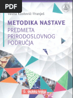 Metodika Nastave Prirodoslovnog Područja | PDF
