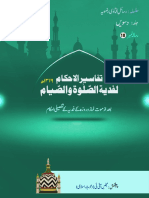 bad az maut nimaz o roza k fidye se mutaliq.pdf