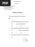 Demande de Pension CNSS Tunisie 2024 | PDF | Retraite | Travail