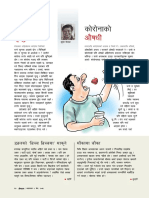 Nepal-2020-03-15 12 PDF