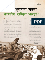 Nepal-2020-03-15 19 PDF
