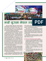 Nepal-2020-03-15 36 PDF
