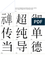 Chinese Names para Crear Sellos - 2 PDF