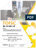 26.TOISC15_061018_1.pdf