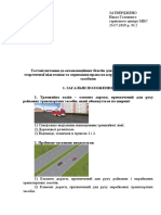 Testy 2020 PDF
