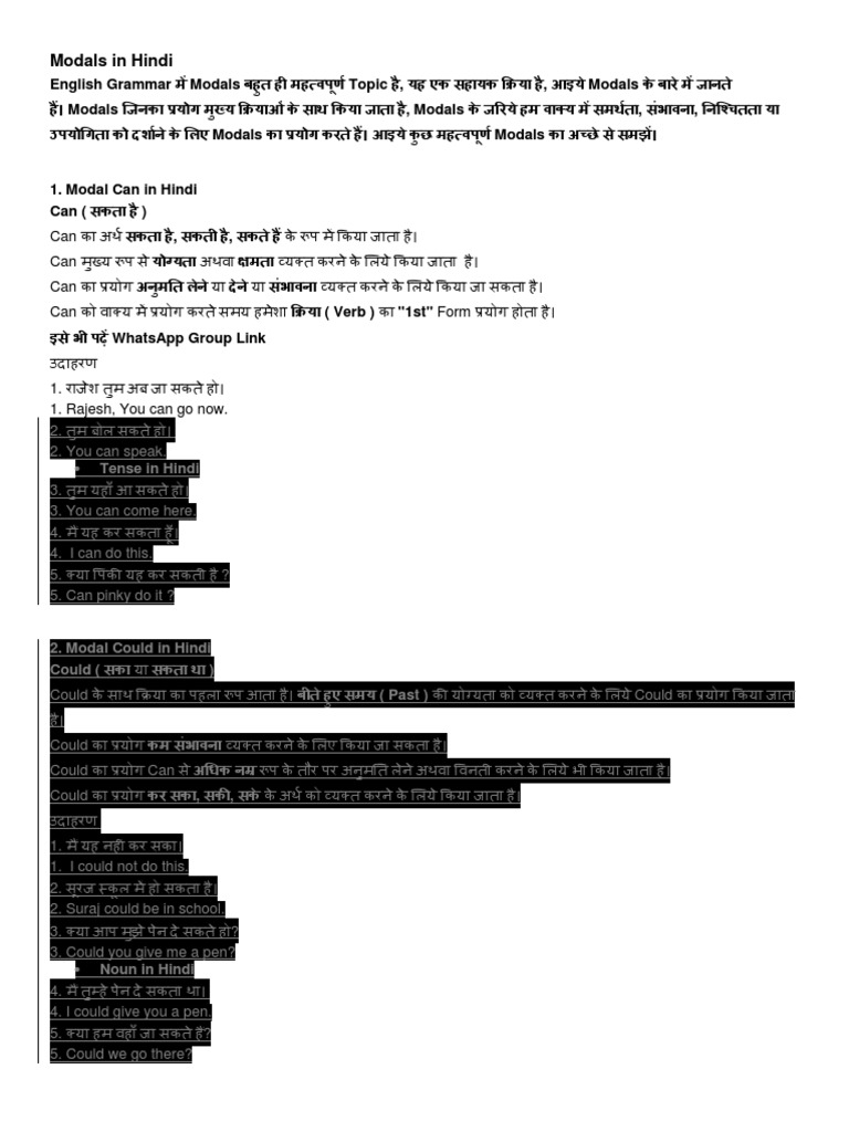 CAN MEANING IN HINDI WITH EXAMPLE visual data 2