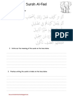 Surah Al-Feel Worksheet