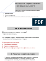 Реферат: Cloning Essay Research Paper CMF Ethics CloningSubmission