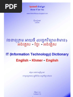 Download ITEnglish-Khmer-EnglishDictionary by Rithy Seng SN48267051 doc pdf