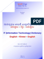 ITEnglish-Khmer-EnglishDictionary