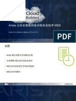 Arista Cloud Builders China 2018 - Security & MSS.pdf
