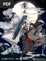 Intro To TGCF | PDF | Heaven | Ghosts