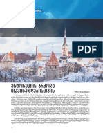 Estonetis Brzola Tavisuflebisatvis PDF