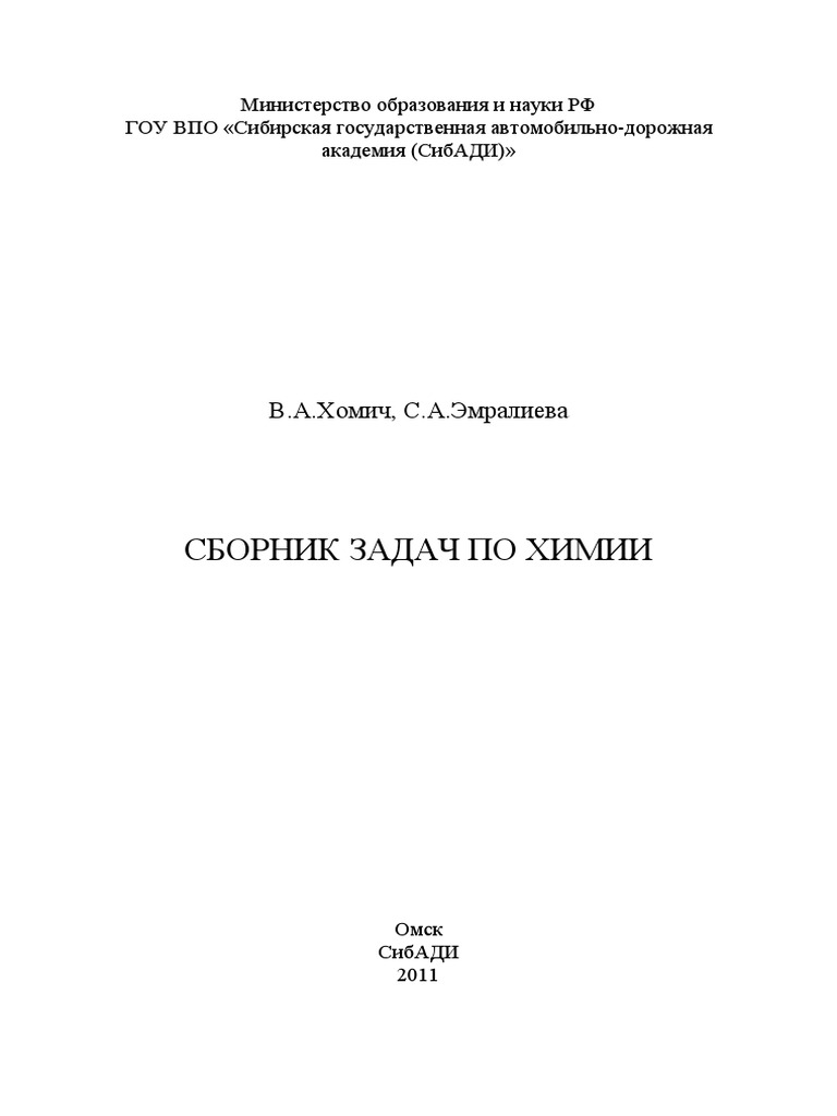 Epd264 PDF | PDF