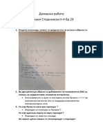 Домашна работа електротехника Михаил Стојановски