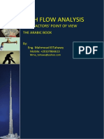 Cash Flow Analysis.pdf