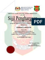 Sijil Pembantu Jurulatih KRS