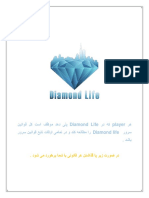 DiamondLife Rules