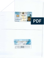 Emirates ID BSNegi